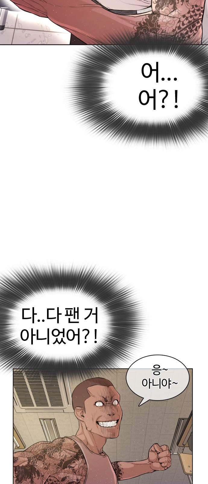 40 페이지