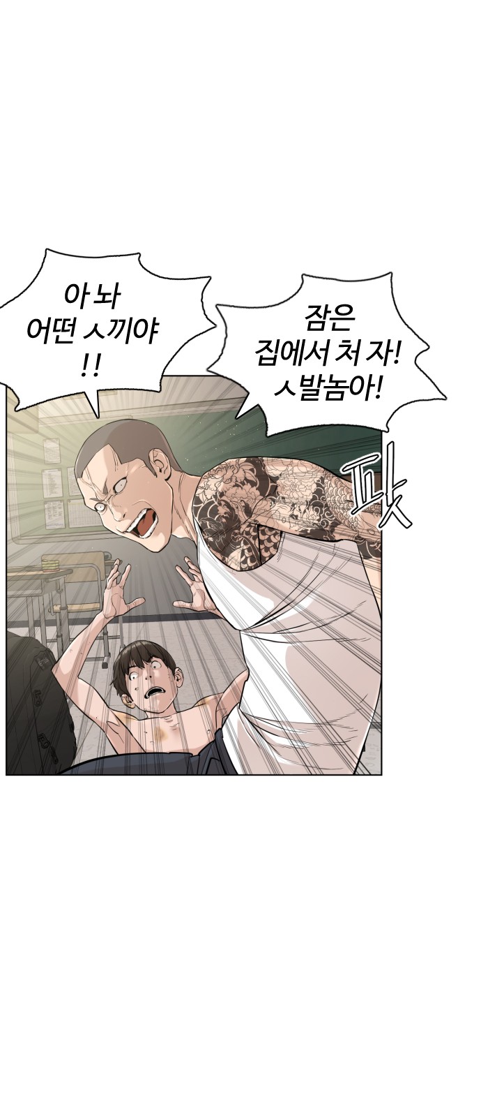 44 페이지