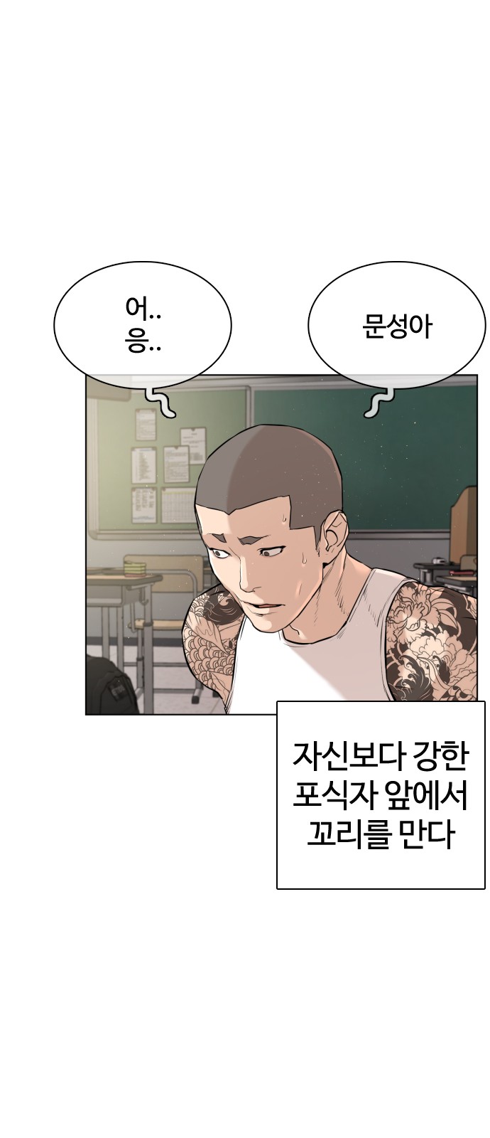 52 페이지