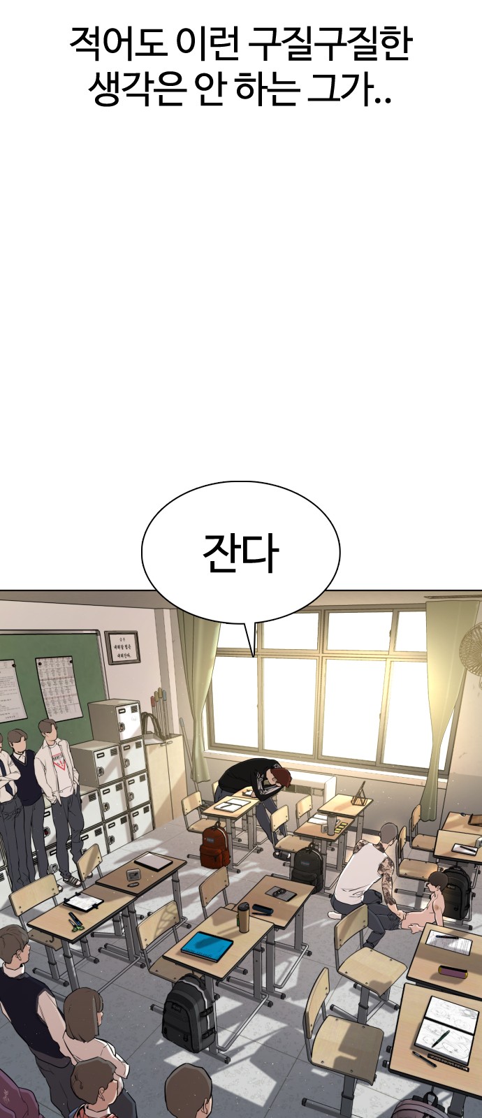 54 페이지