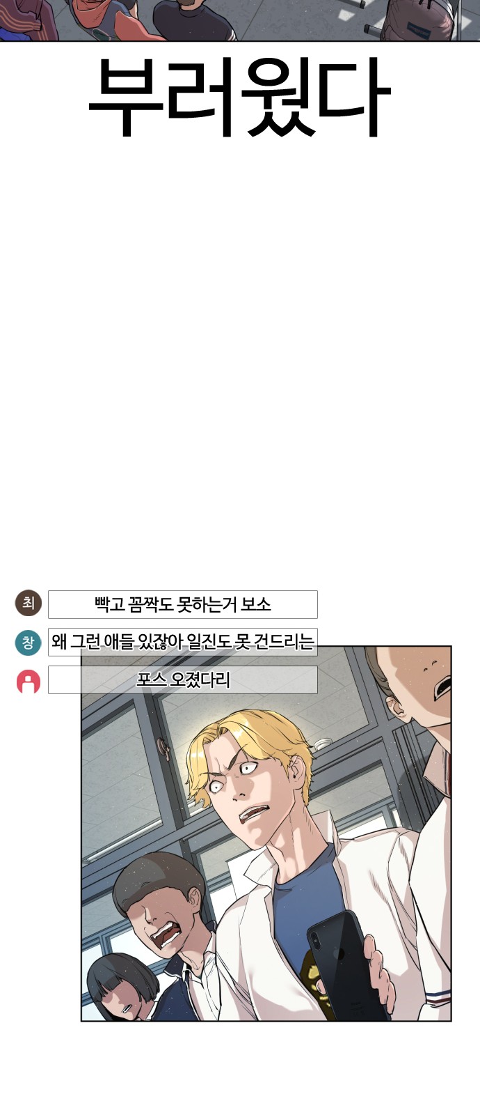55 페이지