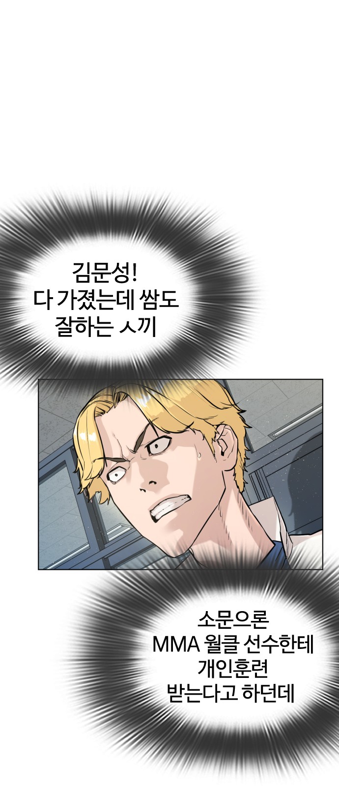 56 페이지