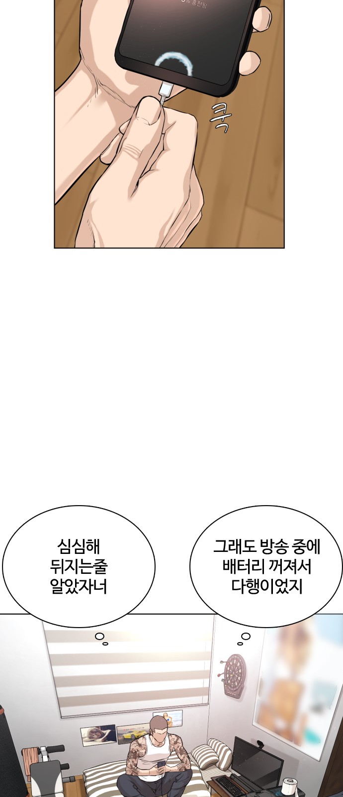 63 페이지