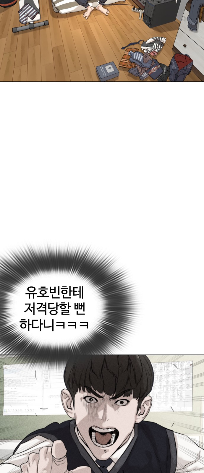 64 페이지