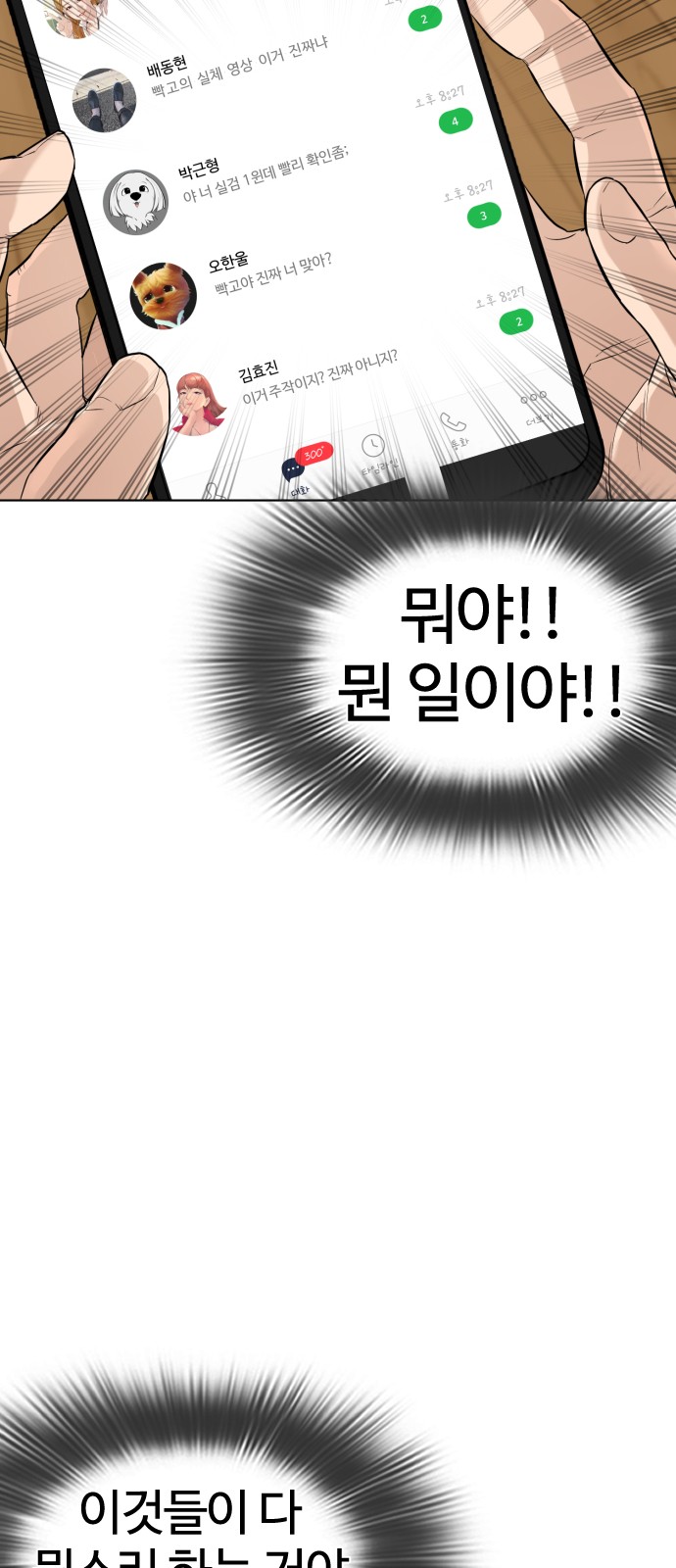 67 페이지