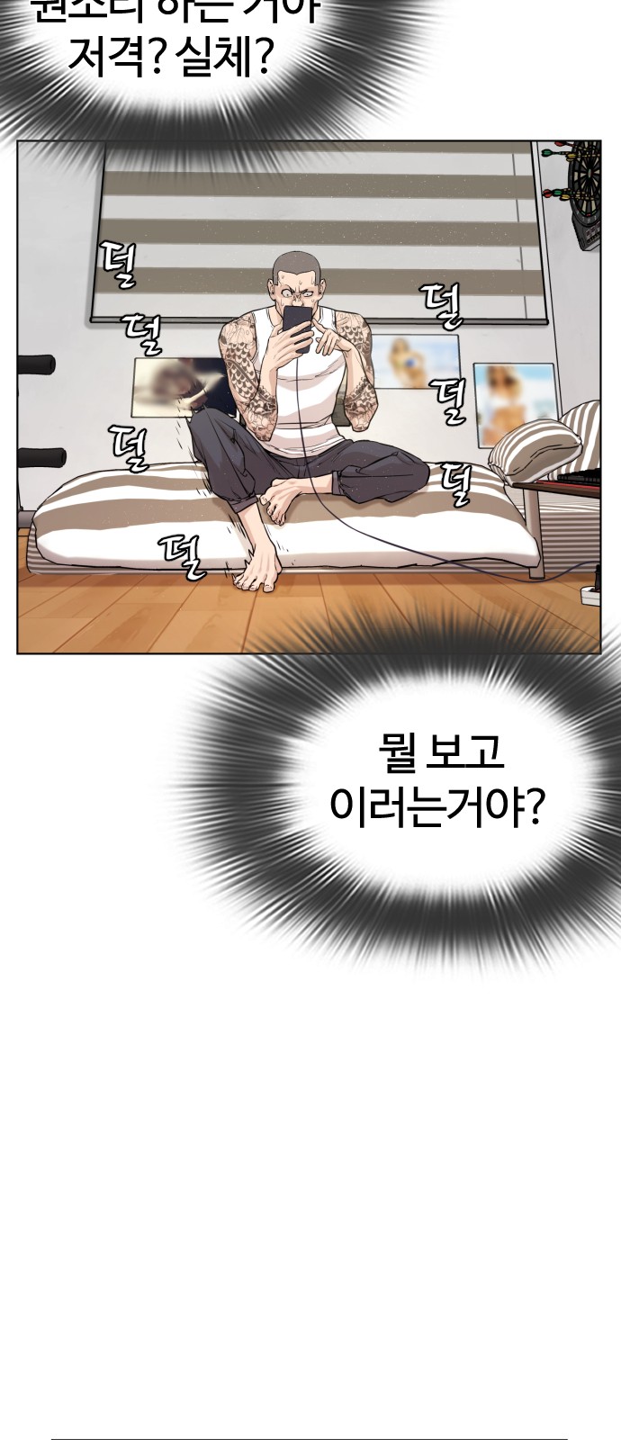 68 페이지