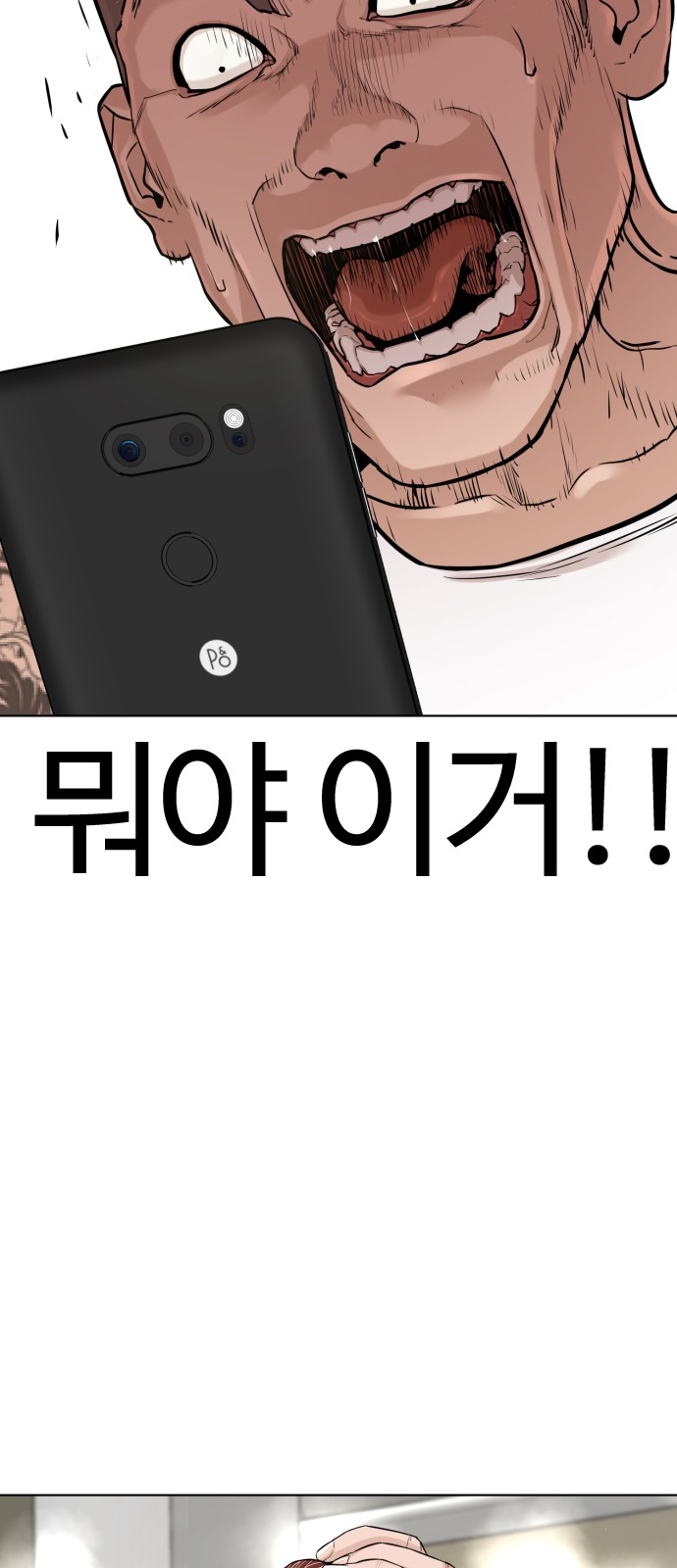 70 페이지