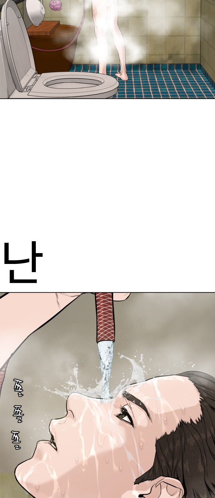 72 페이지