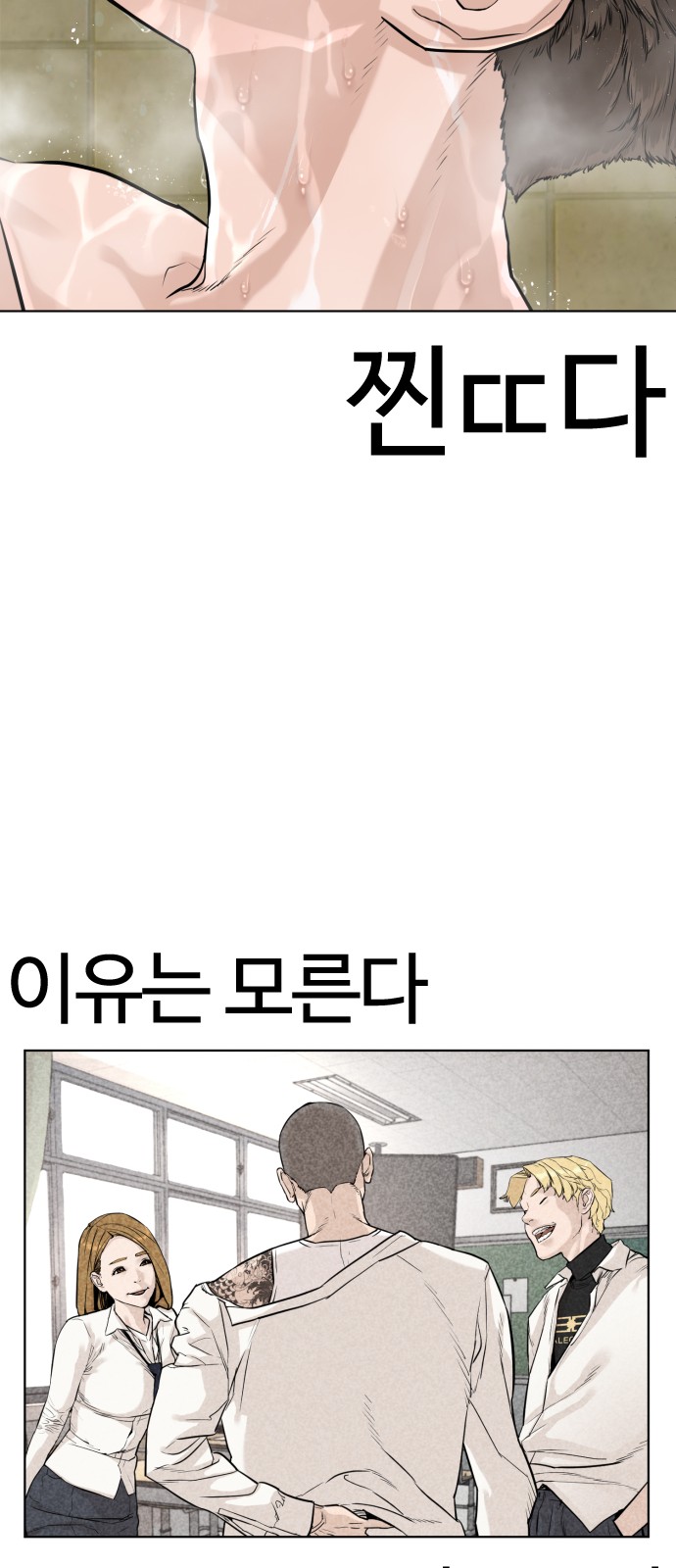 73 페이지