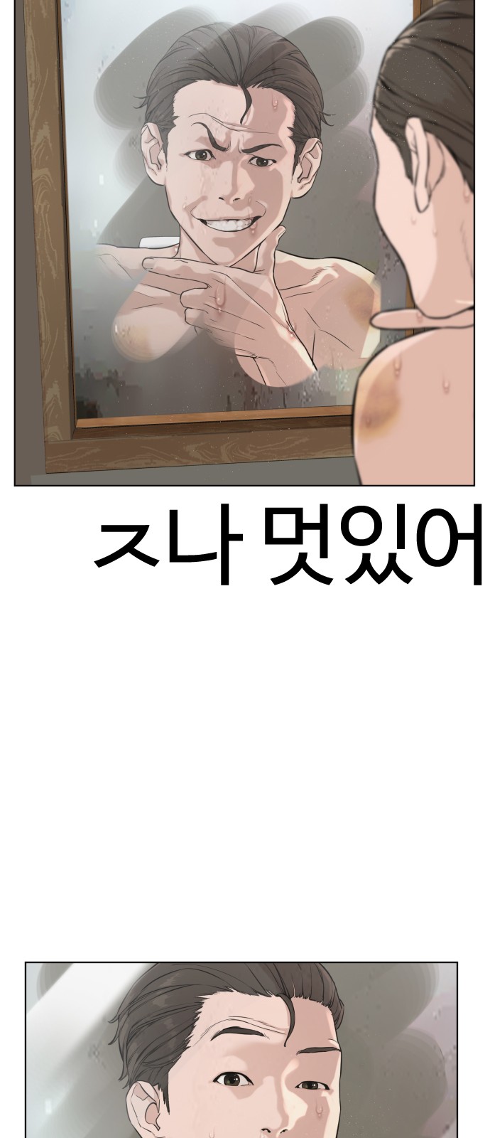 75 페이지