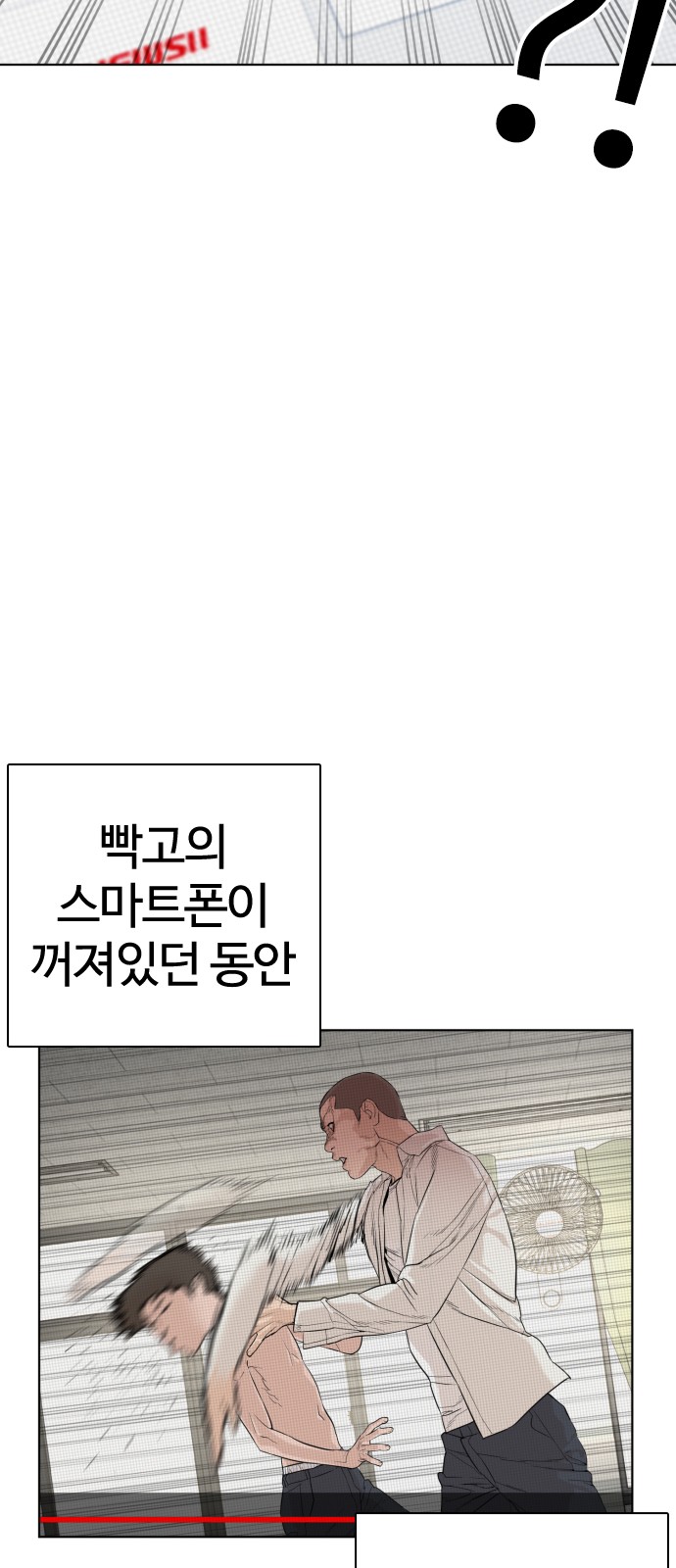 78 페이지
