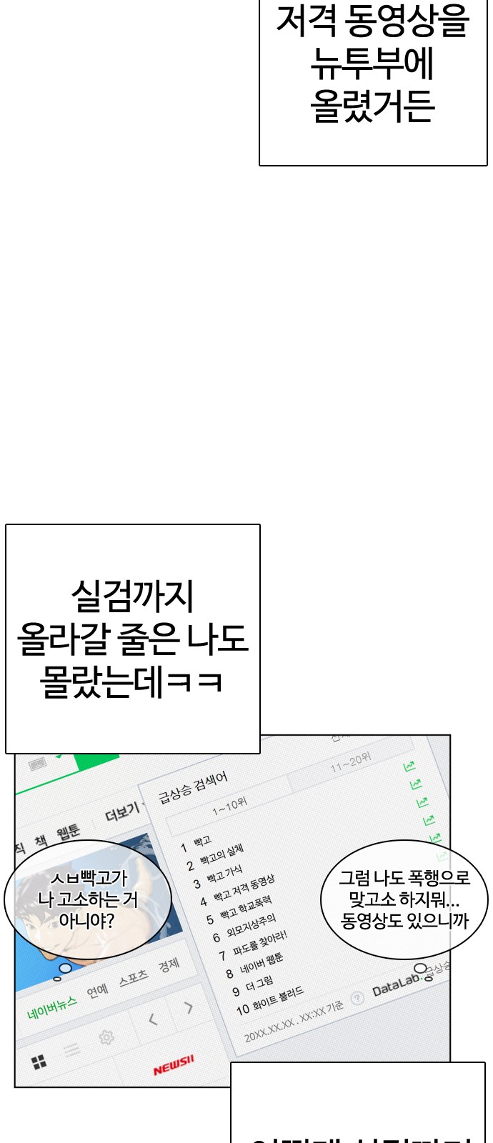 79 페이지