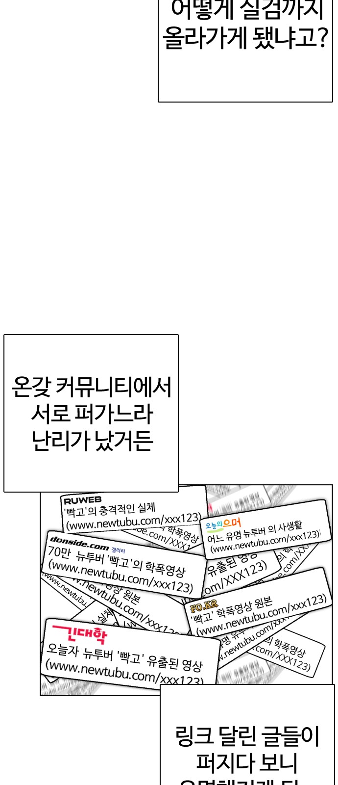 80 페이지
