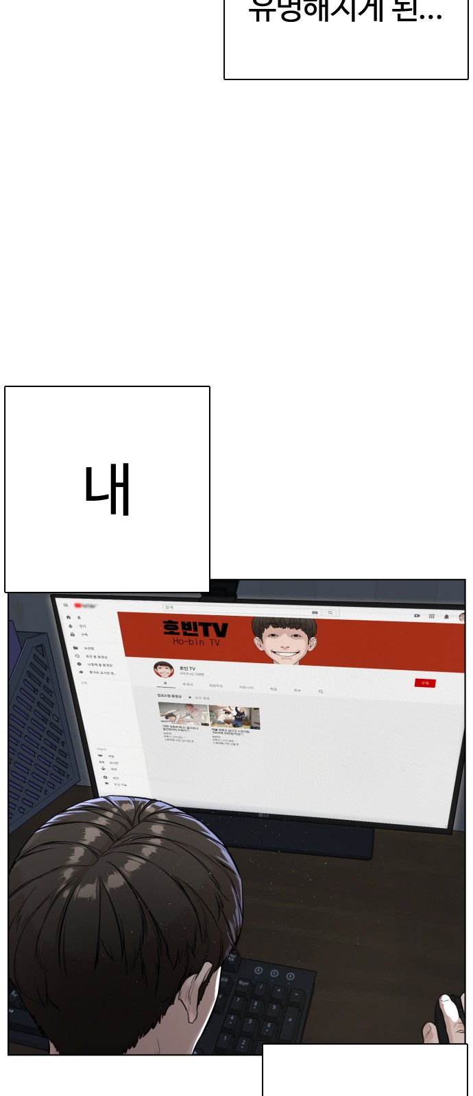 81 페이지