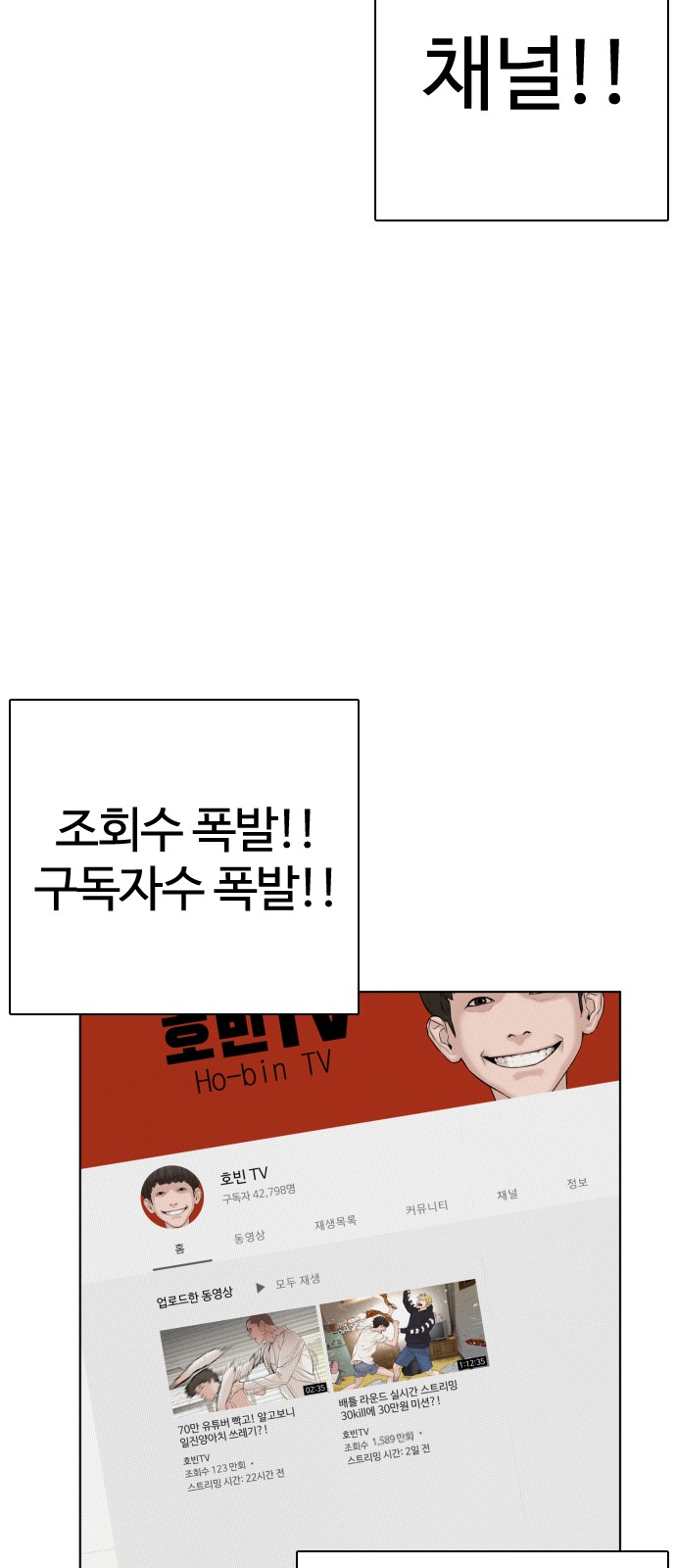 82 페이지