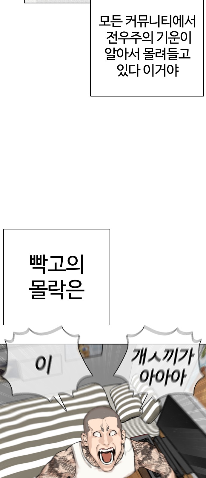 83 페이지