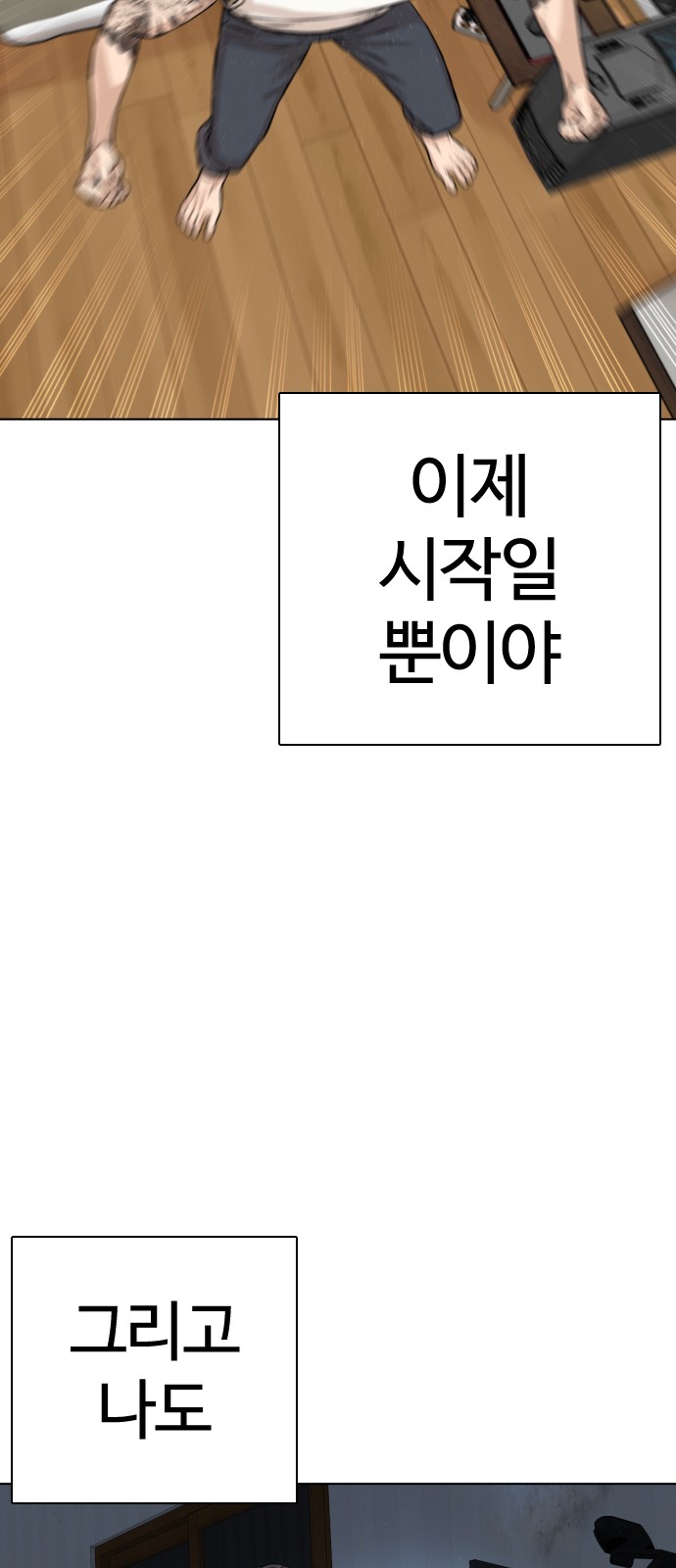 84 페이지