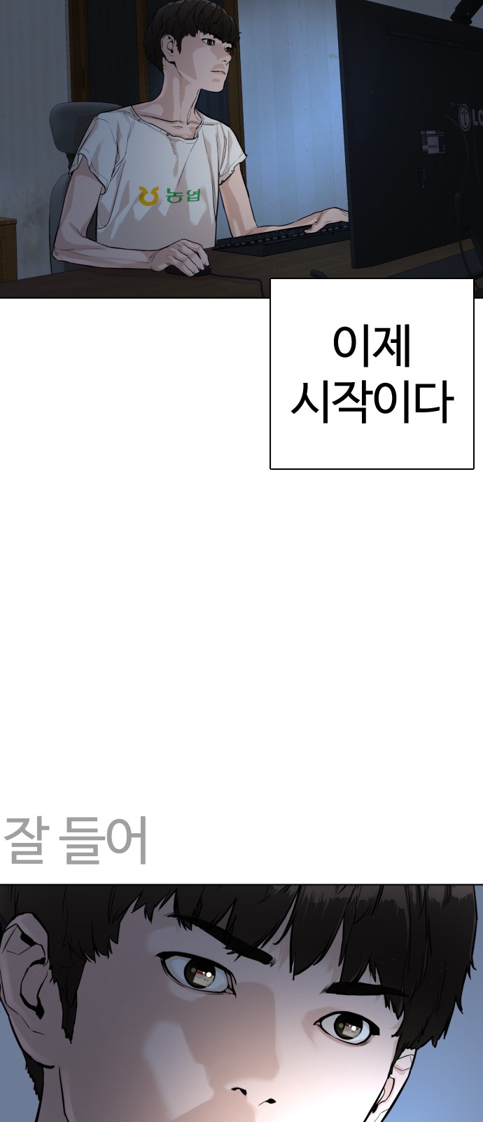 85 페이지