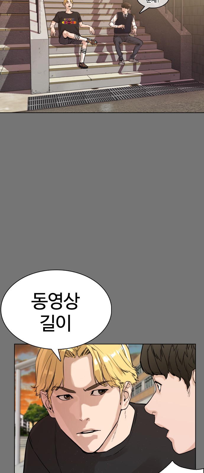 87 페이지