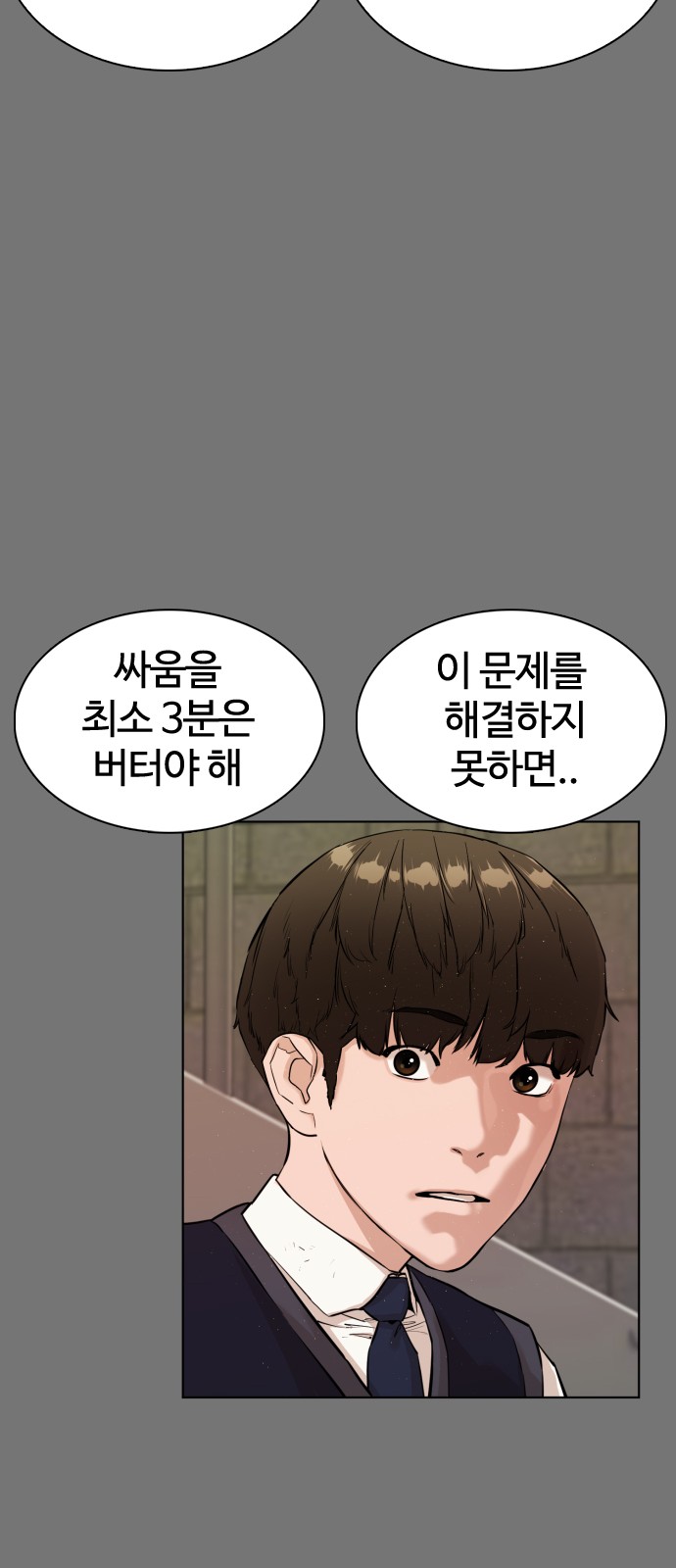 89 페이지