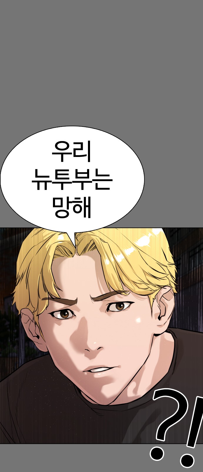 90 페이지