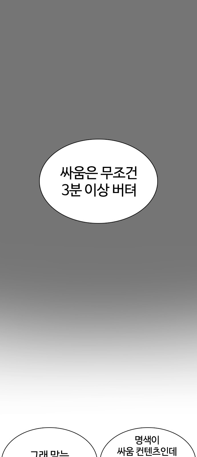 91 페이지
