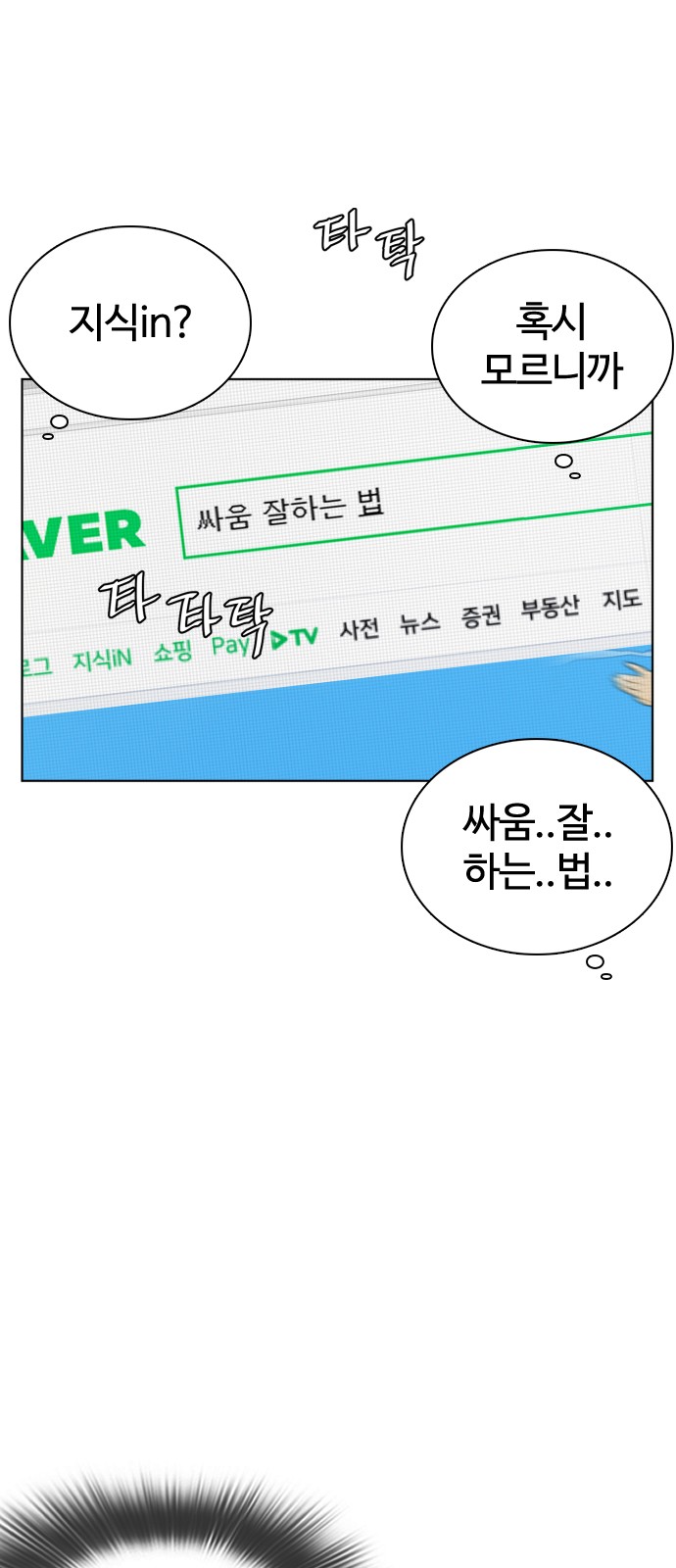 94 페이지