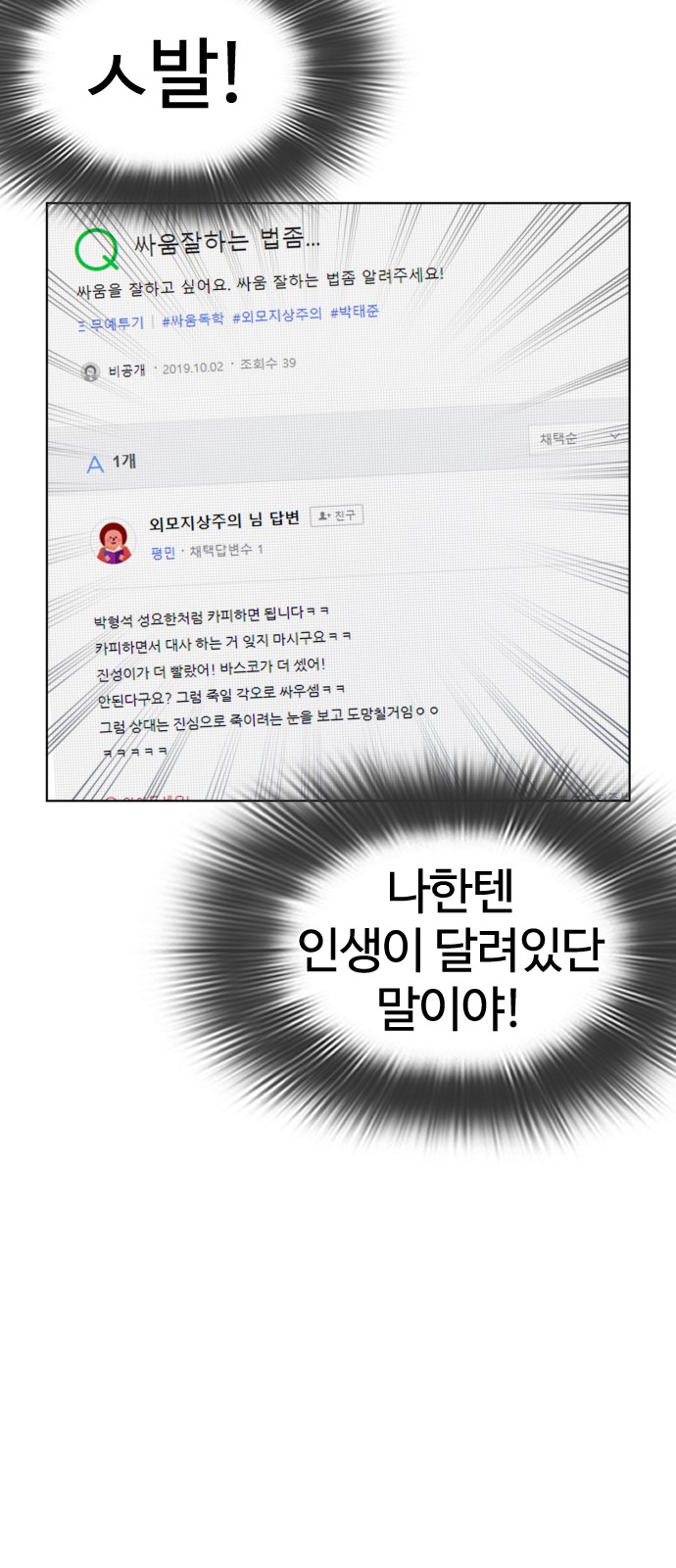 95 페이지