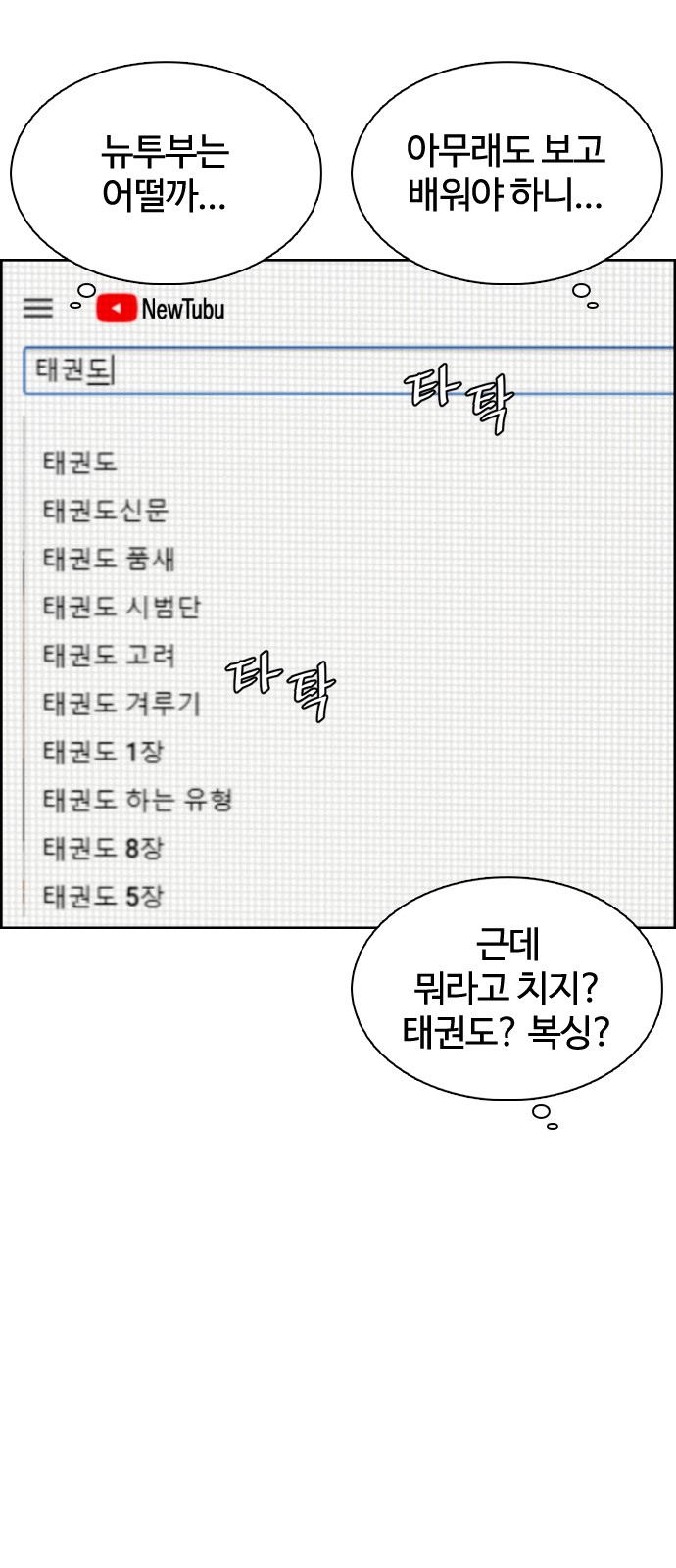 96 페이지
