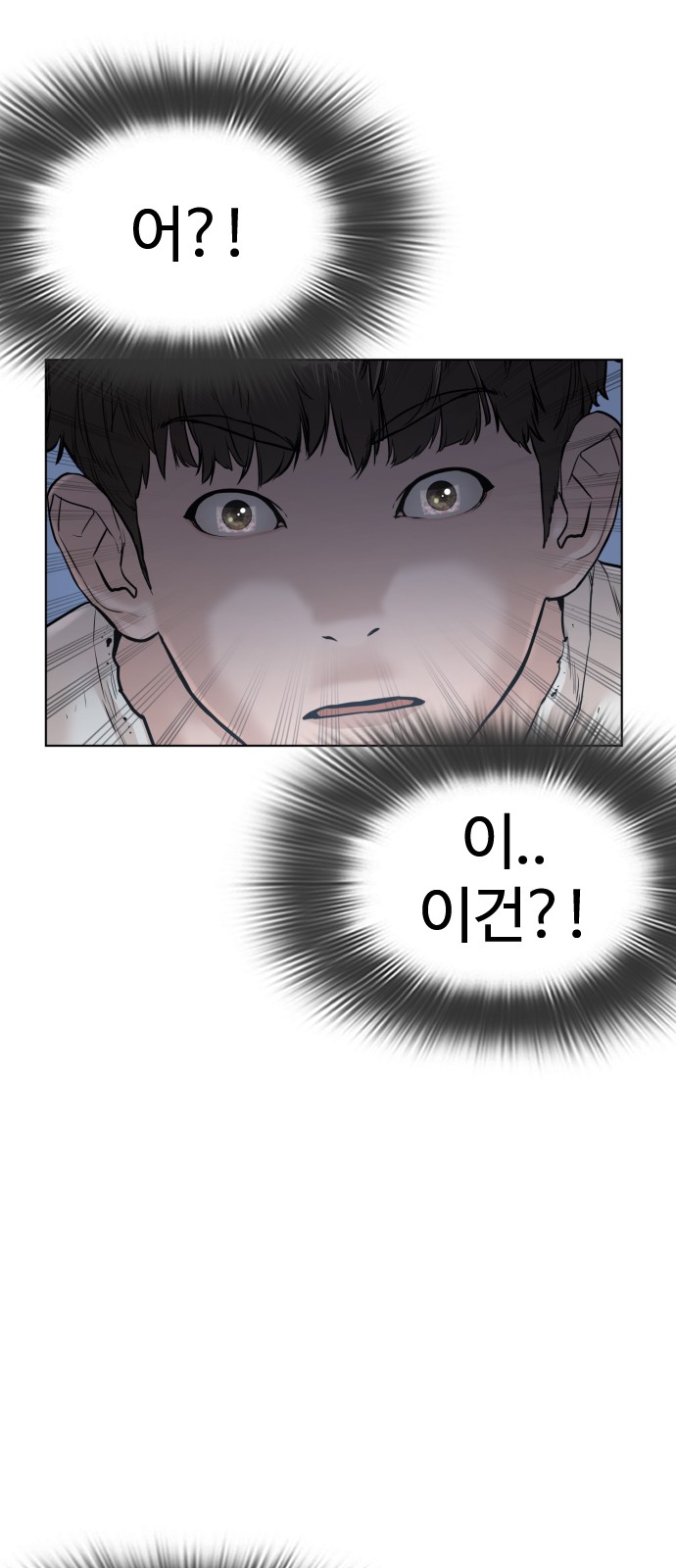97 페이지