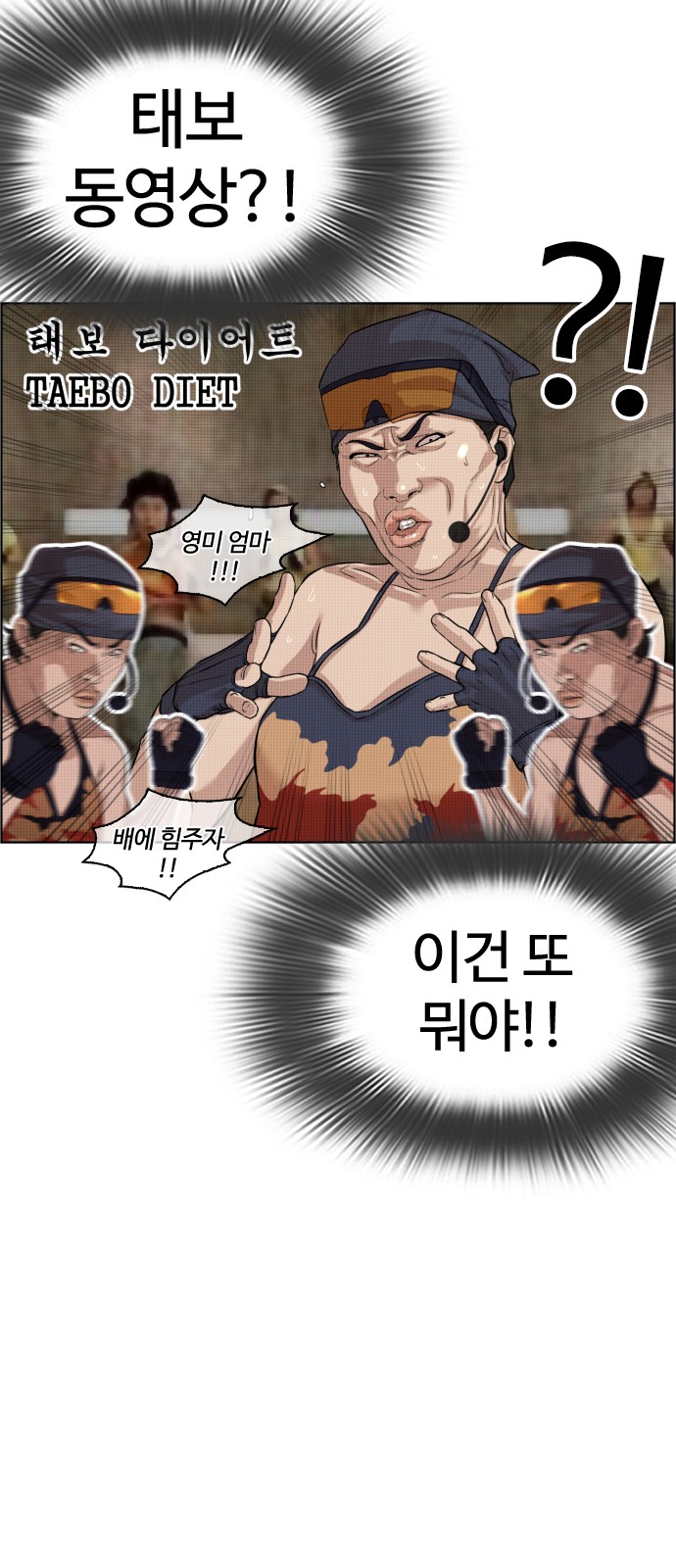 98 페이지