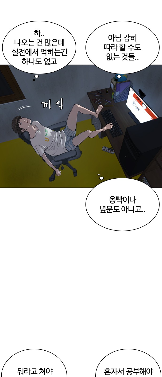 99 페이지