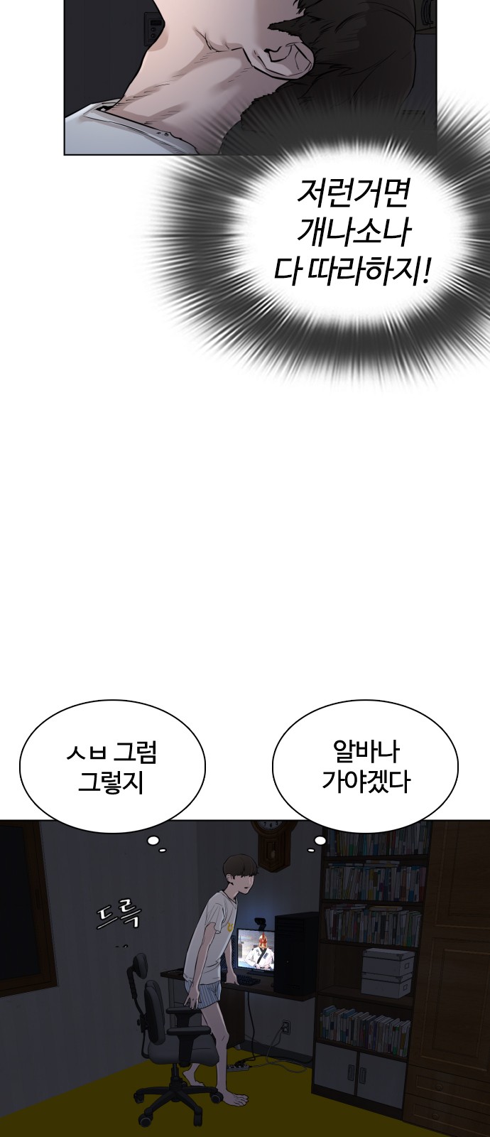 14 페이지
