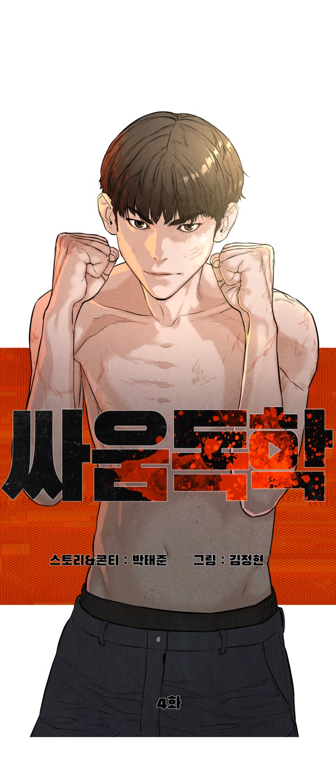 17 페이지