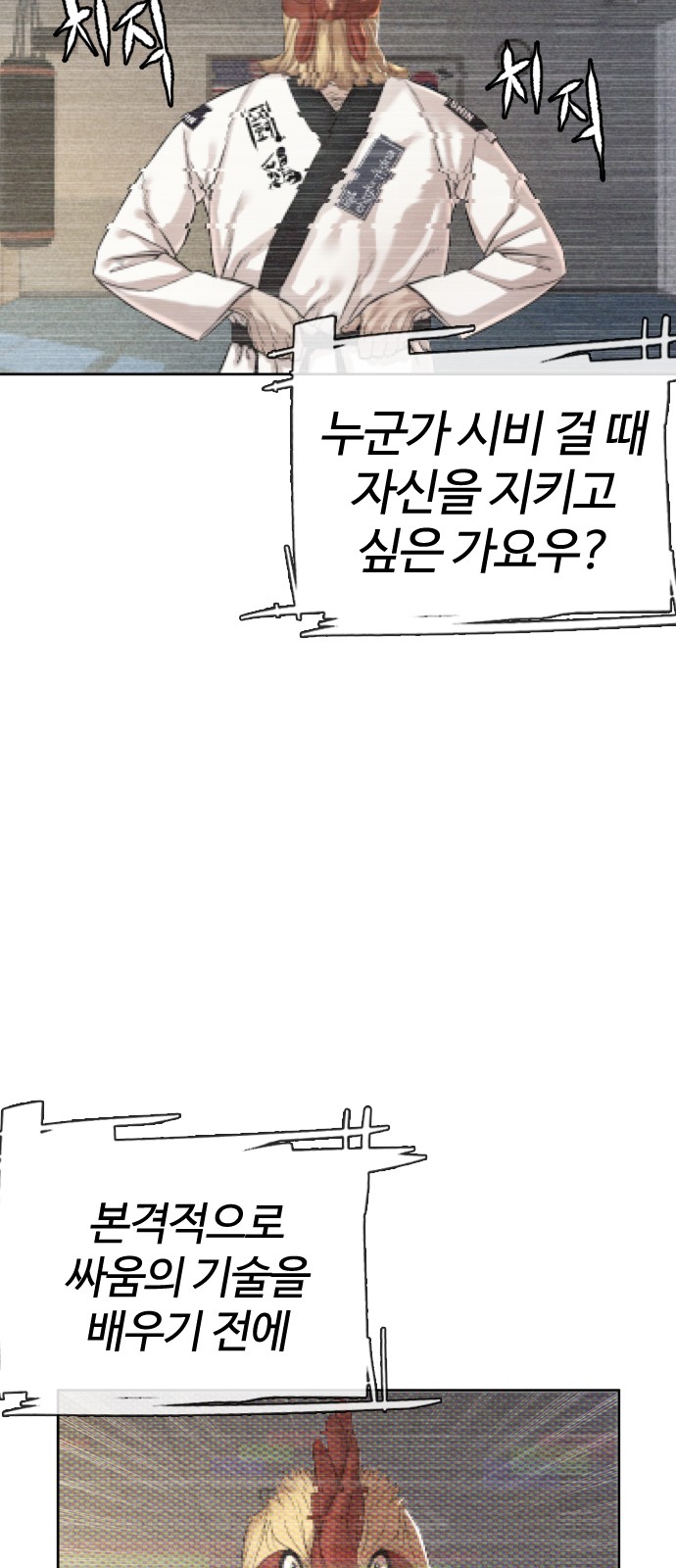 2 페이지