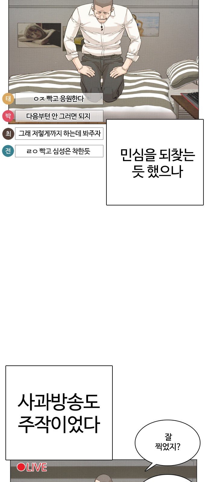 23 페이지