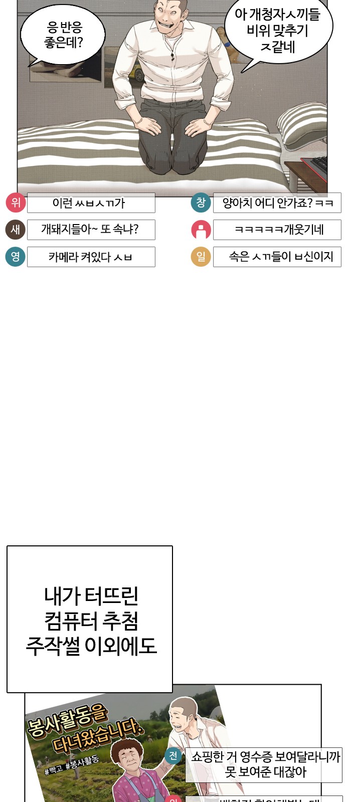 24 페이지
