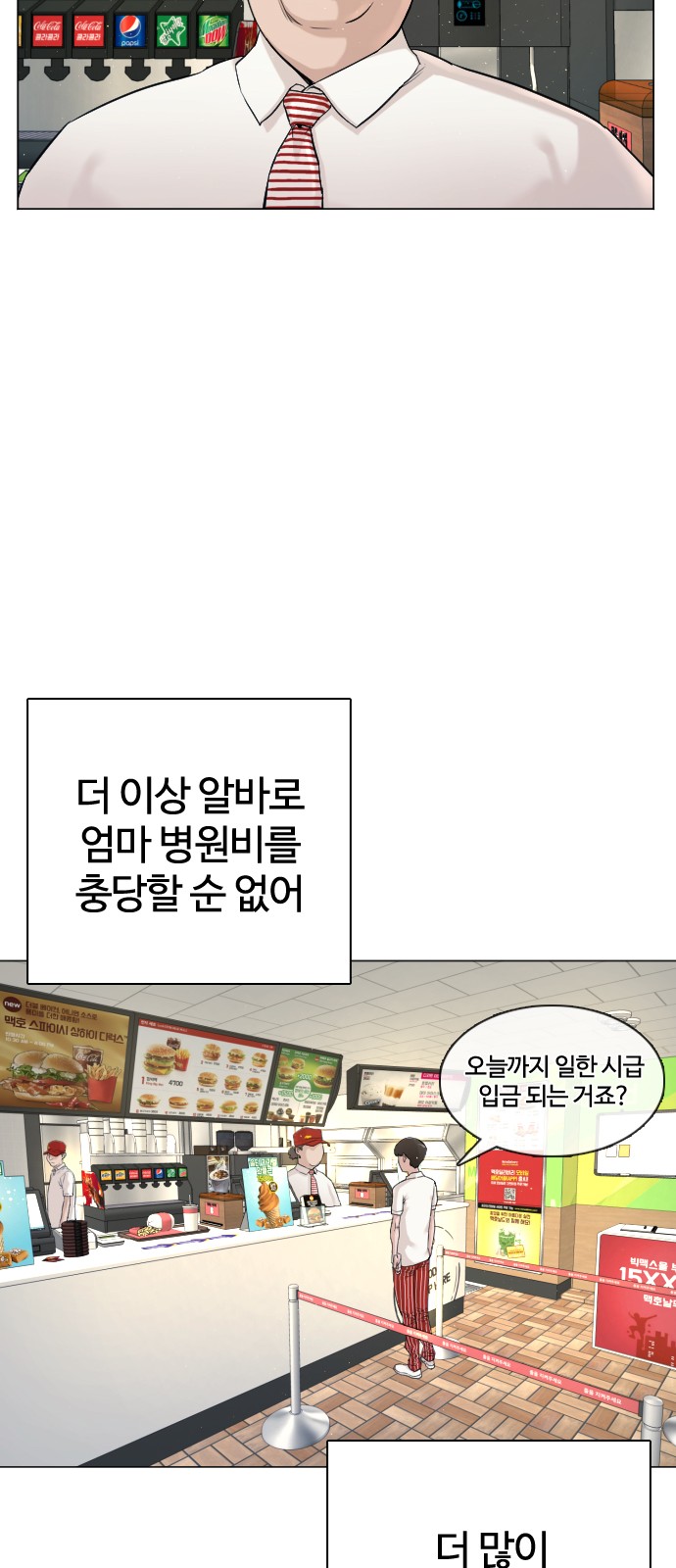 33 페이지