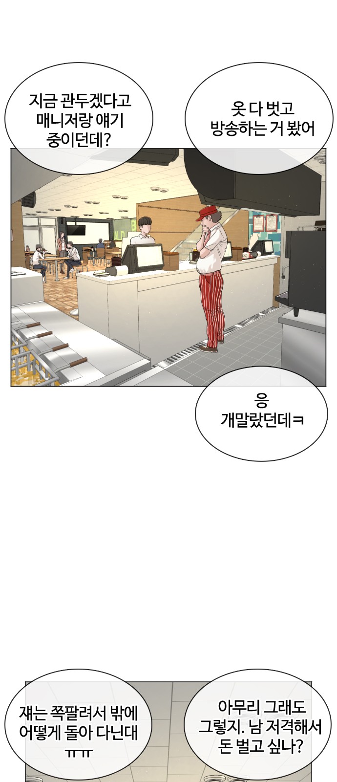 38 페이지