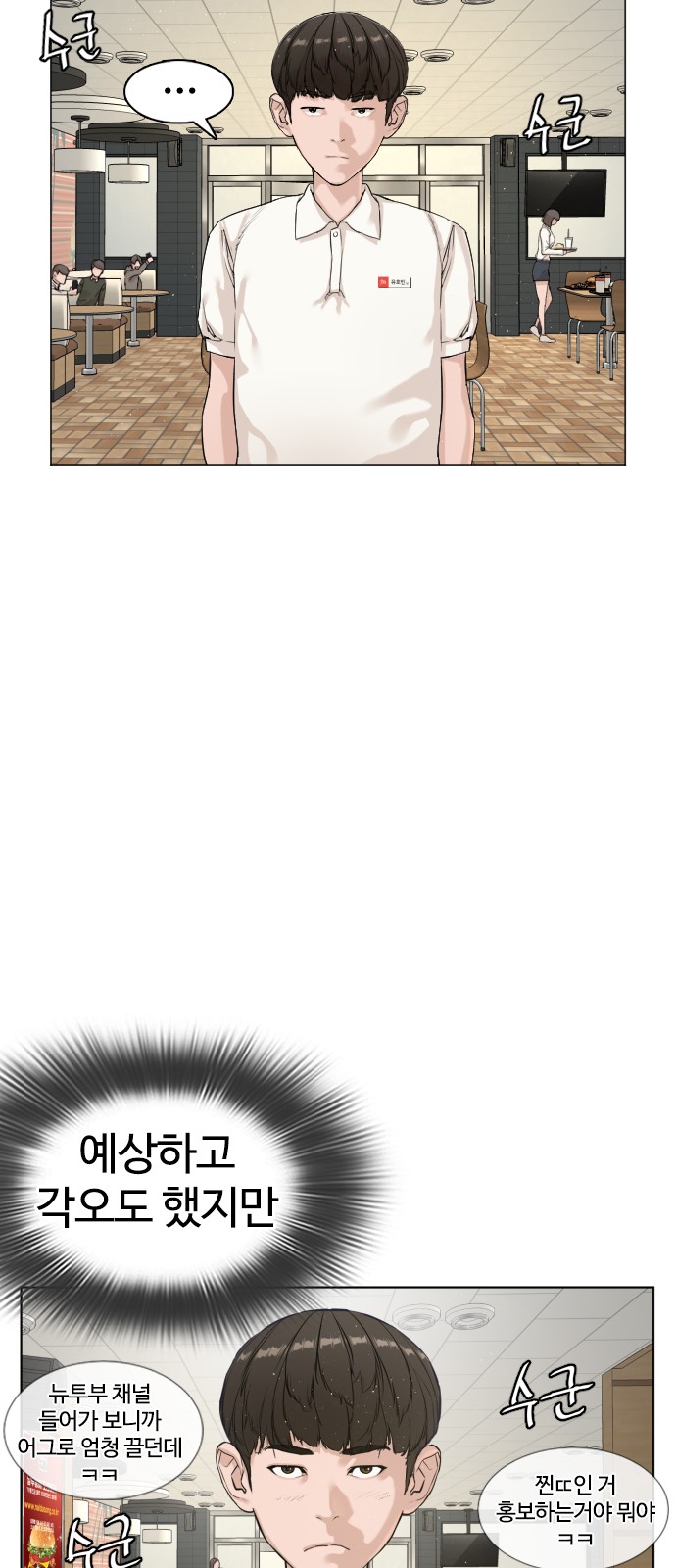 39 페이지