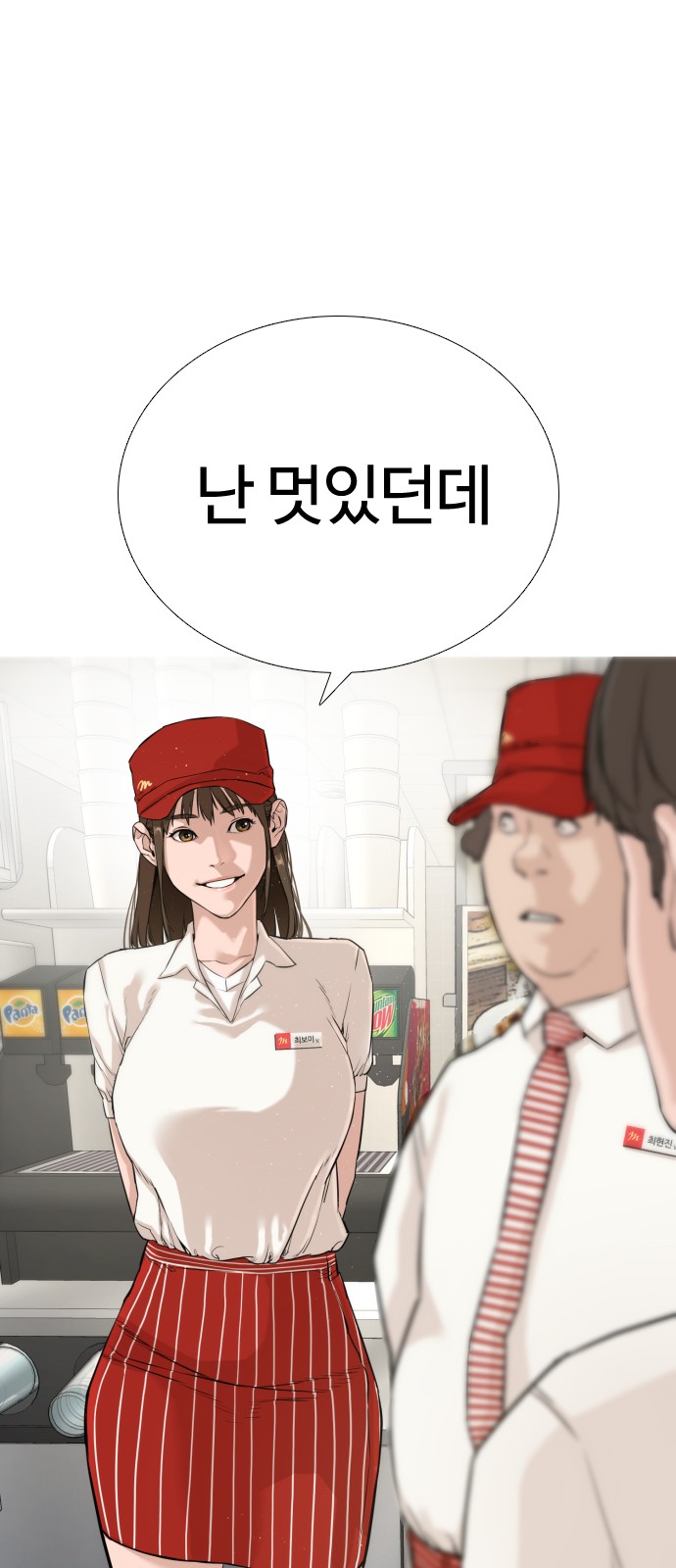 44 페이지