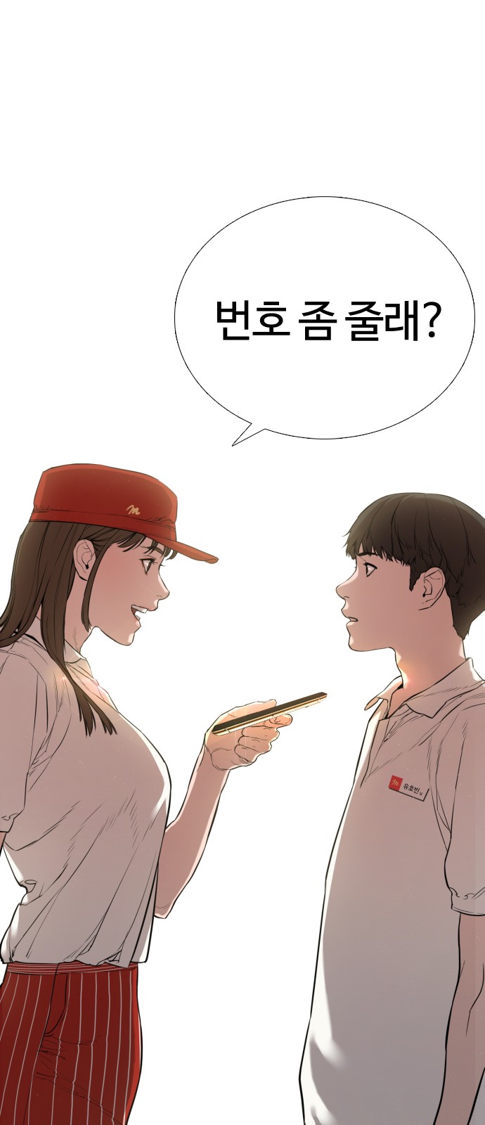 47 페이지