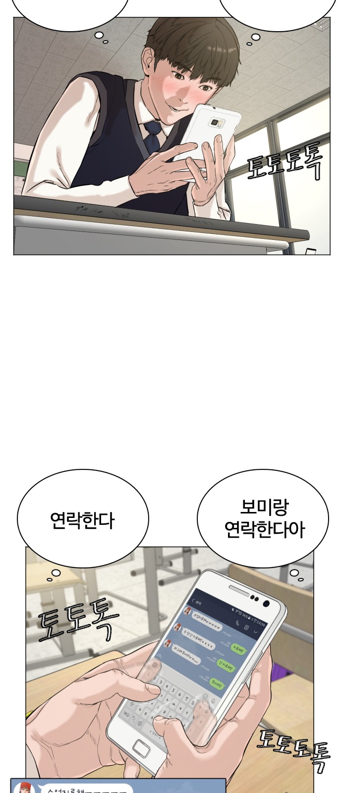 52 페이지
