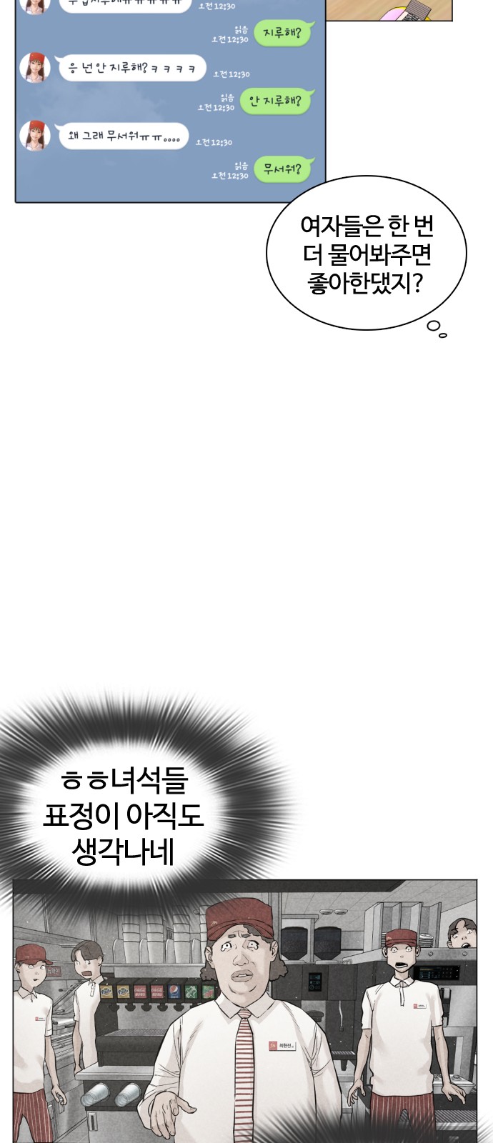 53 페이지