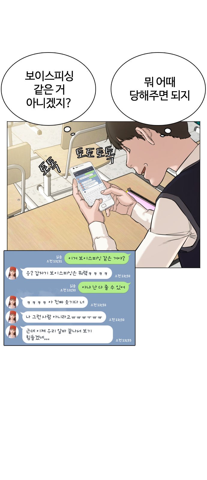 55 페이지