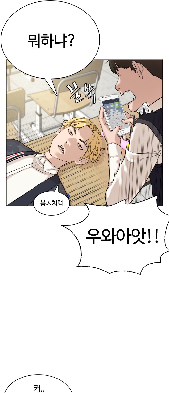 56 페이지