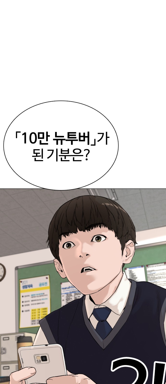 58 페이지