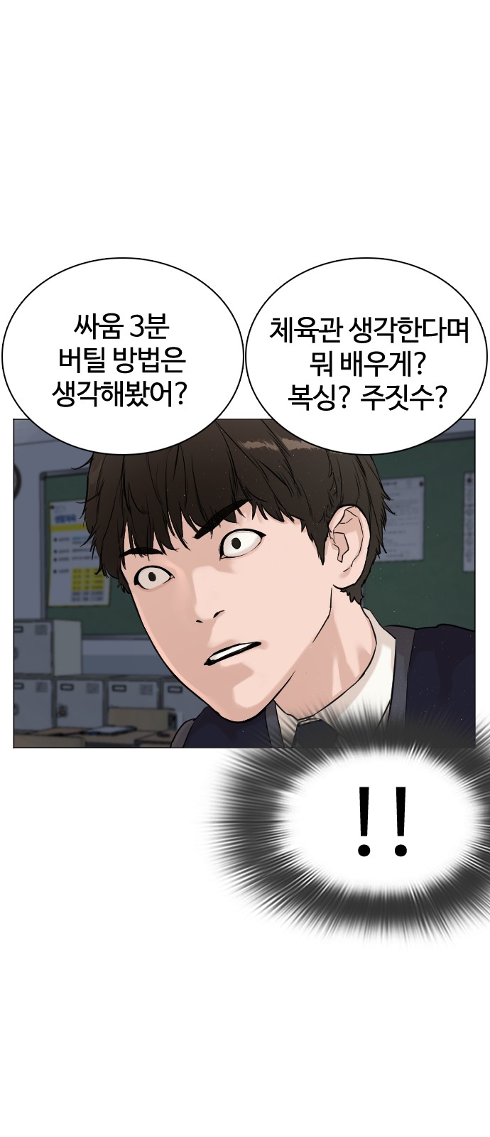 60 페이지