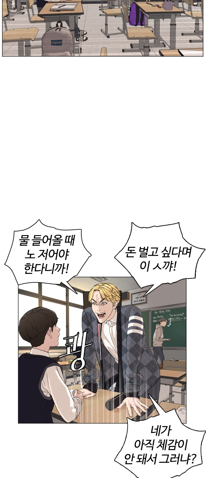 62 페이지