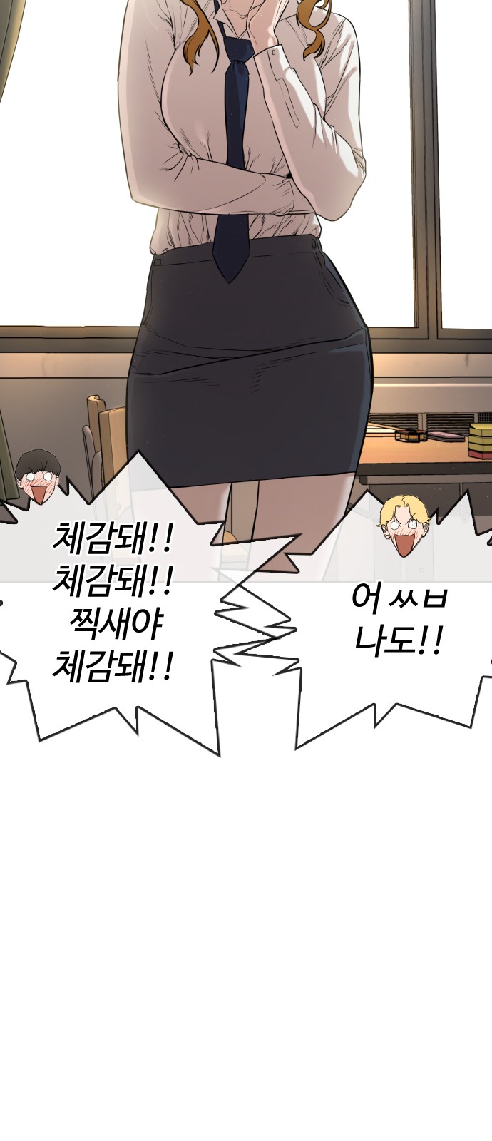 65 페이지